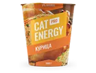 Cat Energy PRO с курицей 1000 г